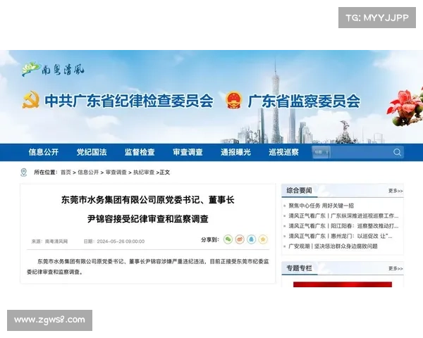 澳大利亚游泳协会涉嫌篡改兴奋剂检测记录正接受调查 引发广泛关注 澳大利亚游泳协会涉嫌篡改兴奋剂检测记录正接受调查 引发广泛关注