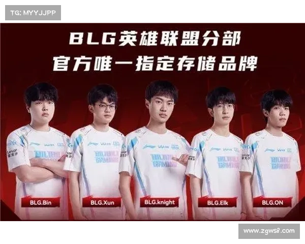 兄弟齐心!G2、BLG、T1 携手征战 MSI 兄弟齐心!G2、BLG、T1 携手征战 MSI